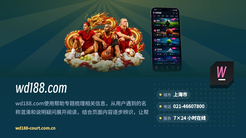 遇见wd188.com